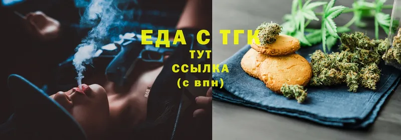 Cannafood конопля  цена   Зуевка 