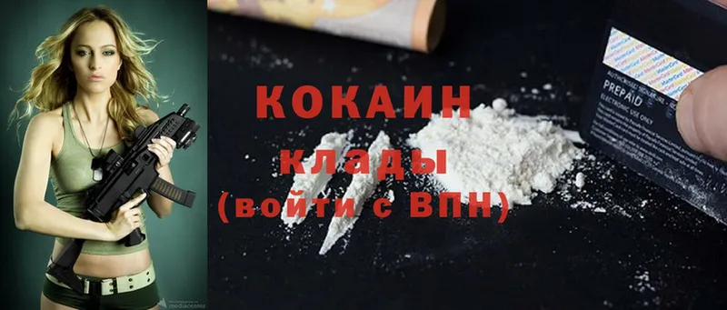 Кокаин Fish Scale  Зуевка 