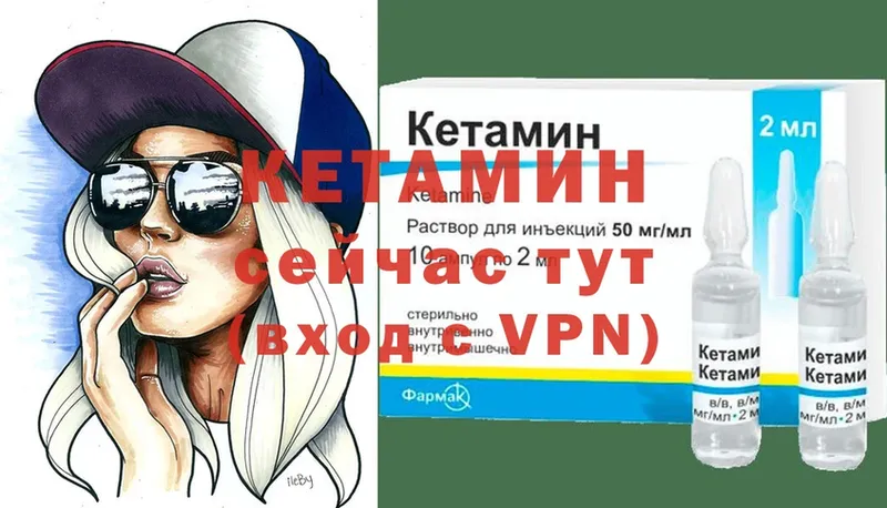 Кетамин ketamine  это официальный сайт  Зуевка 